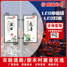 户外路灯杆灯箱道旗帜五星红旗亮化工程双面发光太阳能LED国旗灯