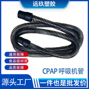 �S�ҬF؛�����C��POE���y�ܲ��y���g�ԏ�CPAP�����Cͨ�ù�·