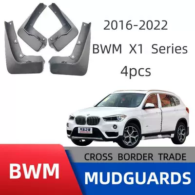 Suitable for 16-23 Bmw Mudguard