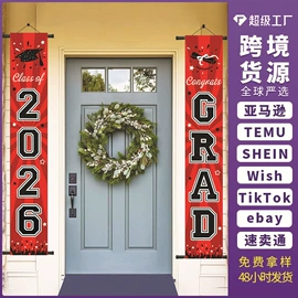 旗帜;餐桌布艺;吊旗/三角旗