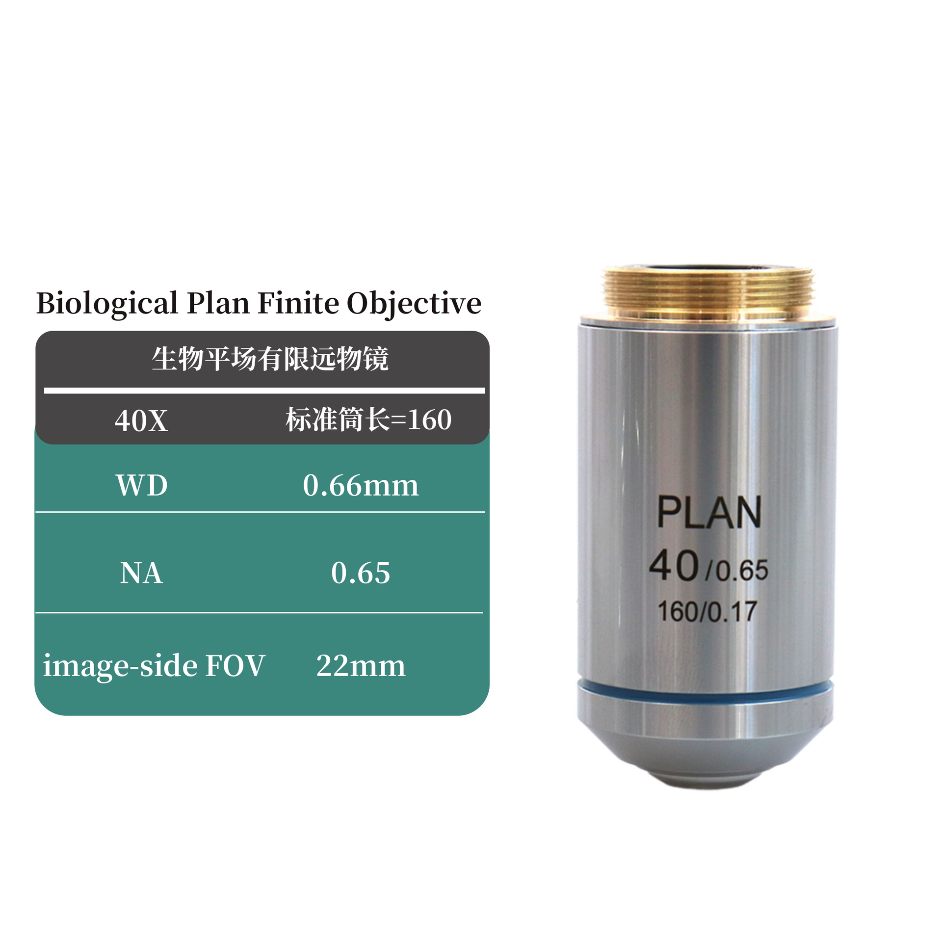 40X玉林平场有限远银色_01