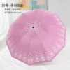 Shuixian pink (10 bone double people increase/sunshine and sunscreen)