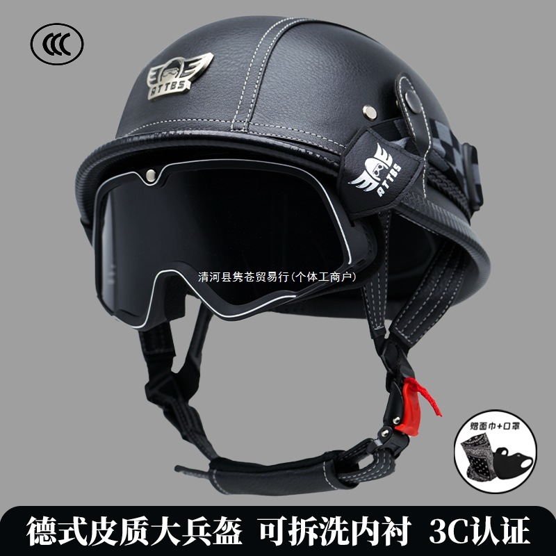 Ha Lei Retro Motorcycle Half Helmet, 3C Certified, Summer Style (Auto Parts and Accessories) - size-m-below-56cm-blackwhite-line-black-tea-lens-gift-face-mask-mouth-mask