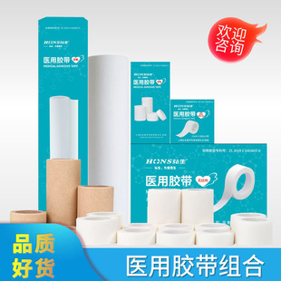 Medical Tape Non-woven Paper PE Perforated Cotton Silk Zinc Oxide Chapped Pressure Sensitive J Eyelash Grafting Tape