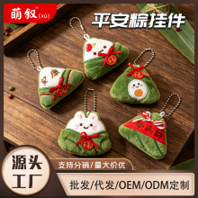 �ɐ۶���ë�q耳׿� diy�W�������b��耳�朶��繝ë�qС���