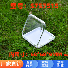 PS͸�����z��  ���װ��b�� �㽭ʡ���A�����x�hѿ������̄�����