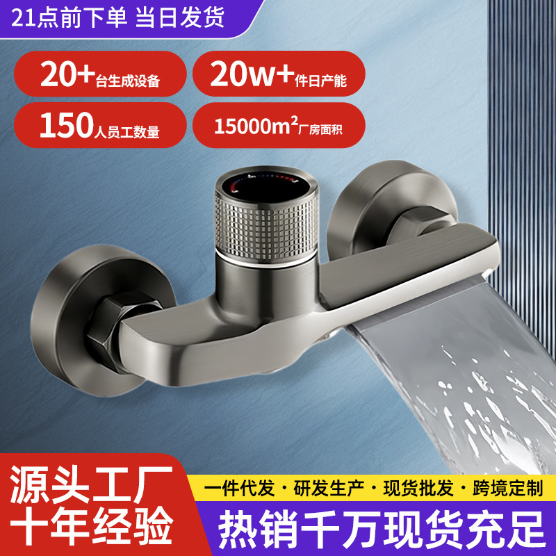 In-Stock Wholesale Household Bathroom Triple Hot and Cold Faucet Set, Concealed Bathtub Switch, Simple Hot and Cold Mixing Valve