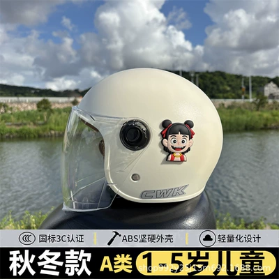 Motosiklet kaskı (dəbilqə), Motorcycle Helmet for Children Aged 1-5, Suitable - q-white-three-dimensional-nezha-white-long-mirror-winter-helmet-for-kids-ages-1-5-includes-free-aozha-stickers