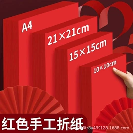 家用组合工具;雕刻刀;剪纸