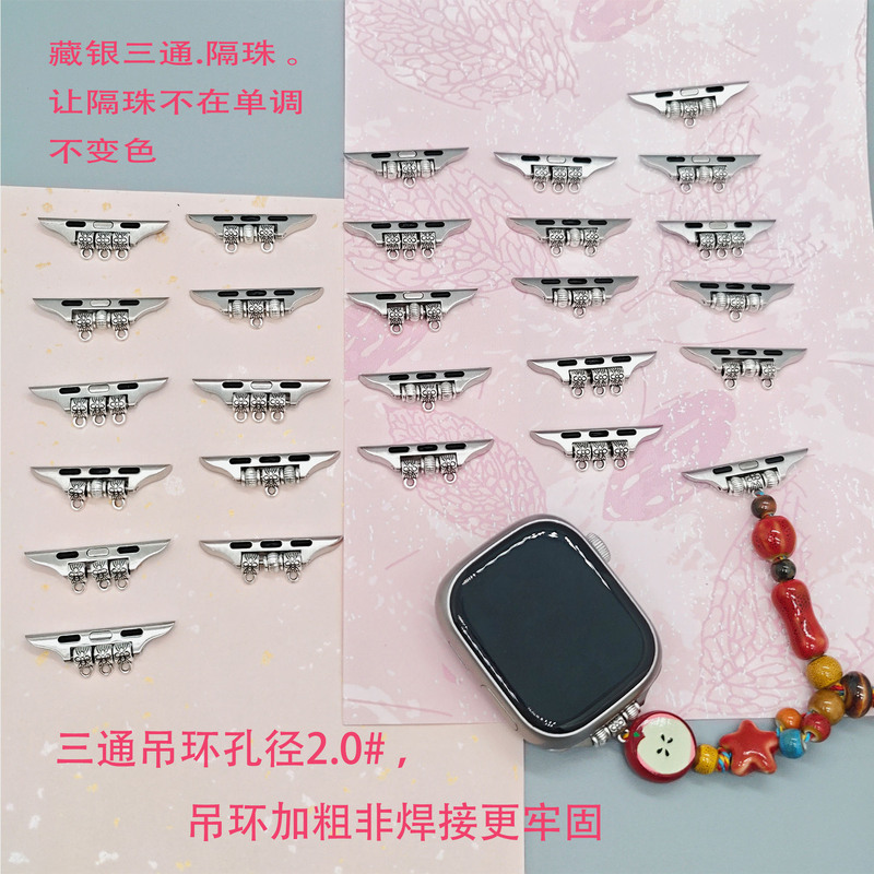 Xizang Silver Spacer Beads Handmade Watch Strap DIY Connector Head Suitable for Apple Watch Applewatch Homemade Accessories