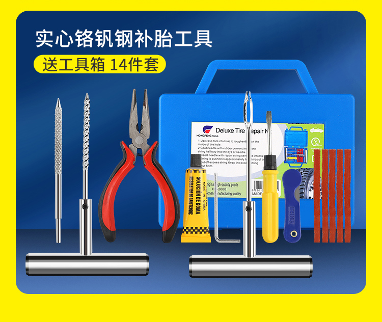 Tire Repair Kit for Car Motorcycle Tubeless Tires