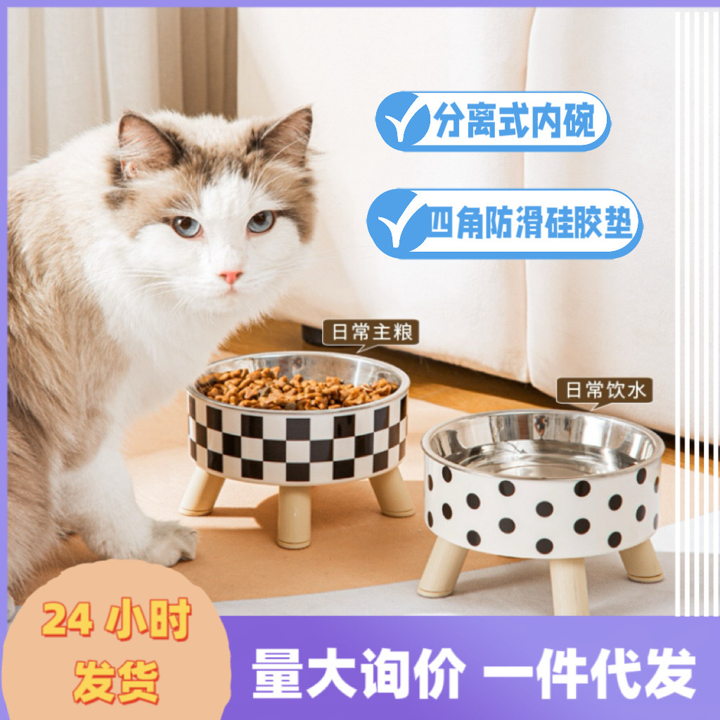 Tacos de pies altos para mascotas Tacos de perros Tacos de acero inoxidable Tacos de gatos antideslizantes Tacos de gatos anti-volque Tacos de gatos Tacos de gatos anti-volque Tacos de gatos anti-volque Tacos de gatos anti-volque Tacos de gatos anti-volque Tacos de gatos