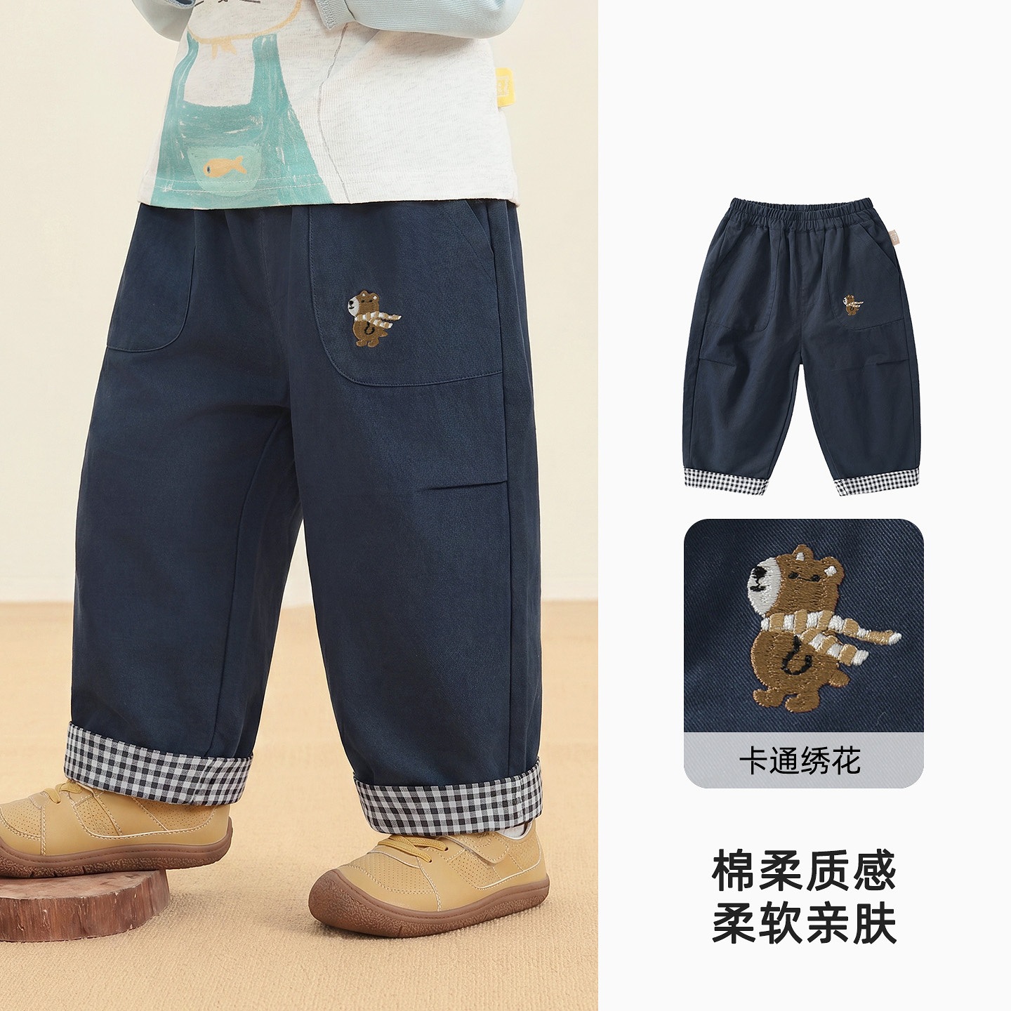 Navy blue / 73CM