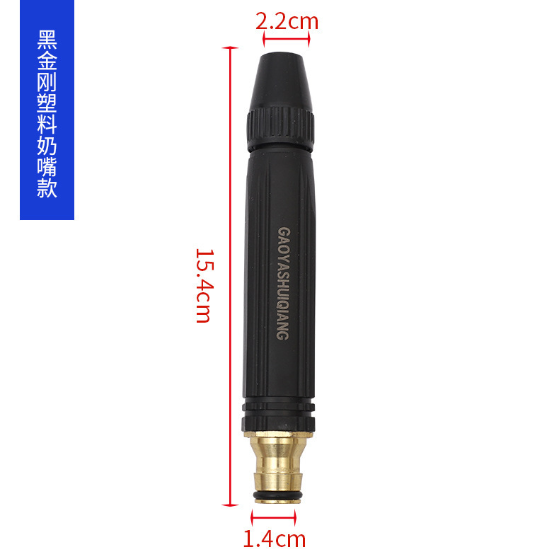 Pistola de agua de plástico Black King Kong enjuague doméstico poderoso artefacto mágico tubería de agua del grifo inyección directa pistola de agua de lavado de automóviles de alta presión