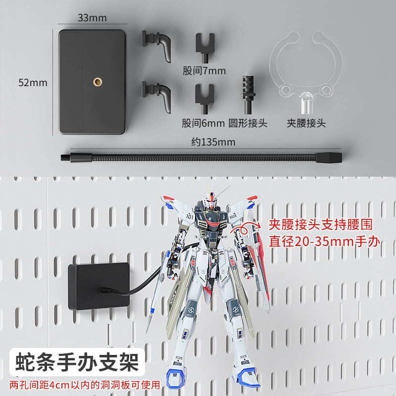 墙面全配件洞洞板收纳墙电竞房工具房厨房免打孔挂篮挂钩隔板支架