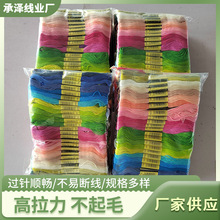 ʮ�ֽ����� 50ɫ 100ɫ 150ɫ 447ɫ6��8�׽������̽���DIY���a��