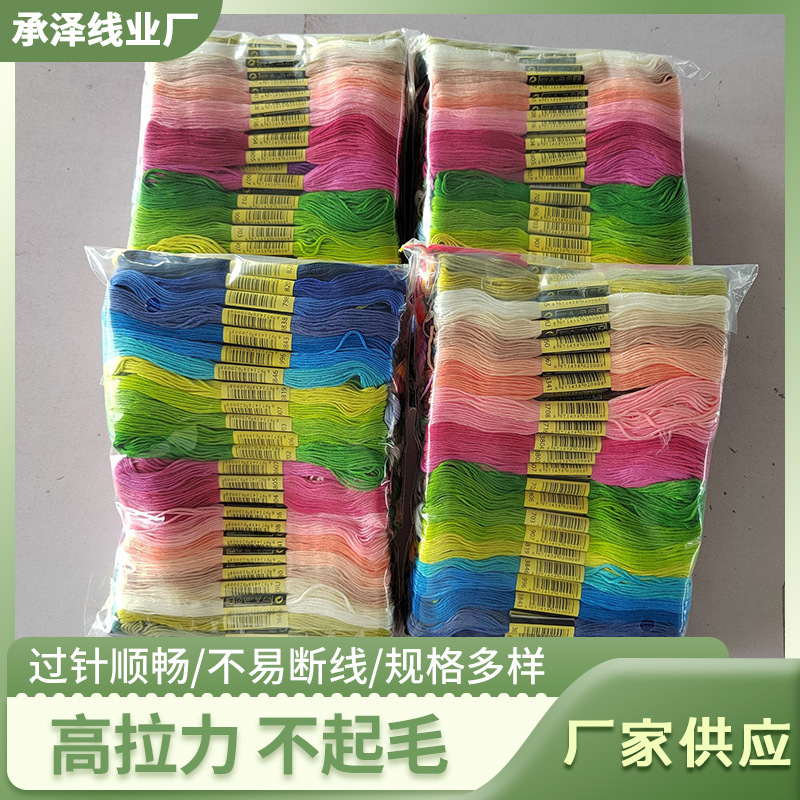 크로스 스티치 자수 실 50 색 100 색 150 색 447 색 6 8 m 자수 실 자수 실 DIY 매칭 실