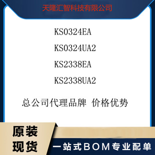 KS0324EA KS0324UA2 KS2338EA KS2338UA2 Corporation Agent Brand Consulting Order