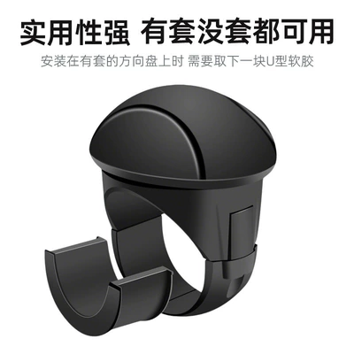 Aid Anti-Slip Silicone Steering – Steering wheel booster