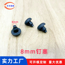 8MM������͸���������� �轺���������𽺿���PVC�������Ͻ�ñ
