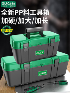 Large, Medium, and Small Multifunctional Household Repair Parts Box Portable Storage Box Plastic Hardware Parts Box