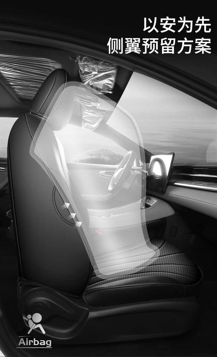 2526 Roewe M7 DMH special seat covers, full set for all five seats, including front and rear rows, all-inclusive seat covers, all-season car seat cushions, leather