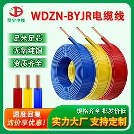 绝缘导线;电力电缆;控制电缆