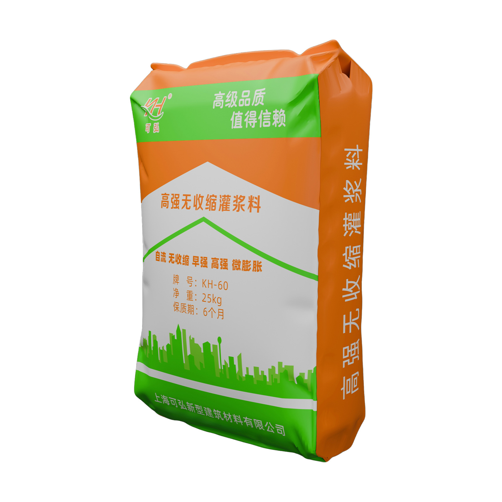 Quick-Setting, High-Strength, Non-Shrinking Grouting Material for Bearings, C40 Secondary Retrofitting and Reinforcement, Pre-Stressed Pipe Grouting and Injection Grouting Material