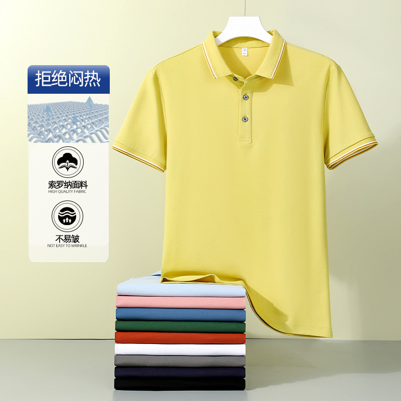 Xinjiang de fibra de algodón de fibra larga Sorona 5A antibacteriano de alta calidad camisa de polo logotipo personalizado de manga corta ropa de trabajo monos