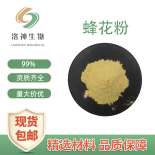 �F؛���]99%�仨�� ʳƷ���yƷԭ�Ϸ仨��ȡ������r��ˮ�ܷ仨��