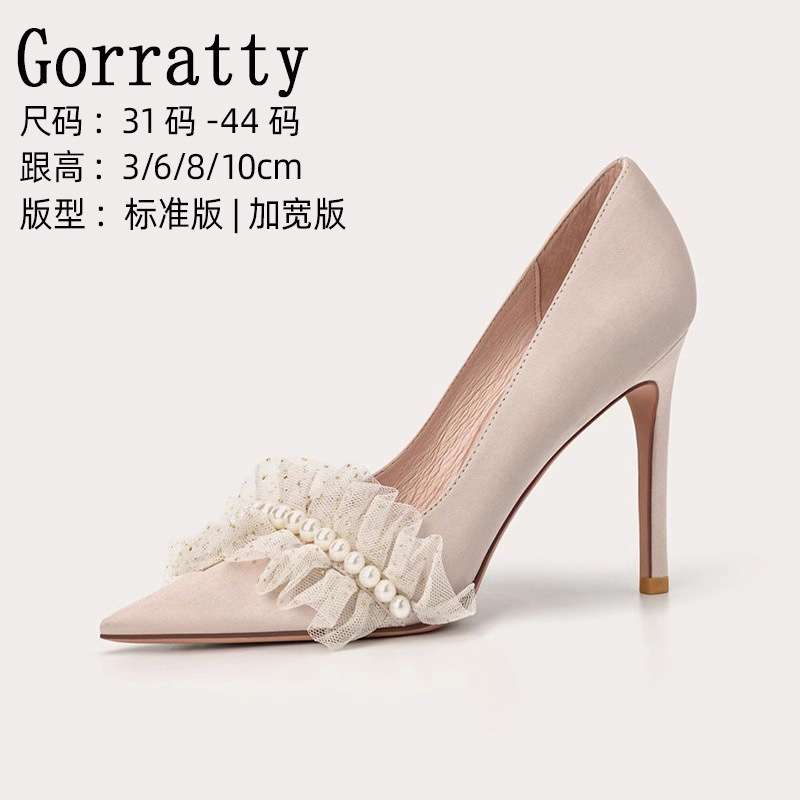 Wedding Shoes, Bridal Shoes, High Heels, Bridesmaid Shoes, Wide-Footed Women's Shoes, Large Sizes 41 to 43, Stiletto Heels, Slip-On