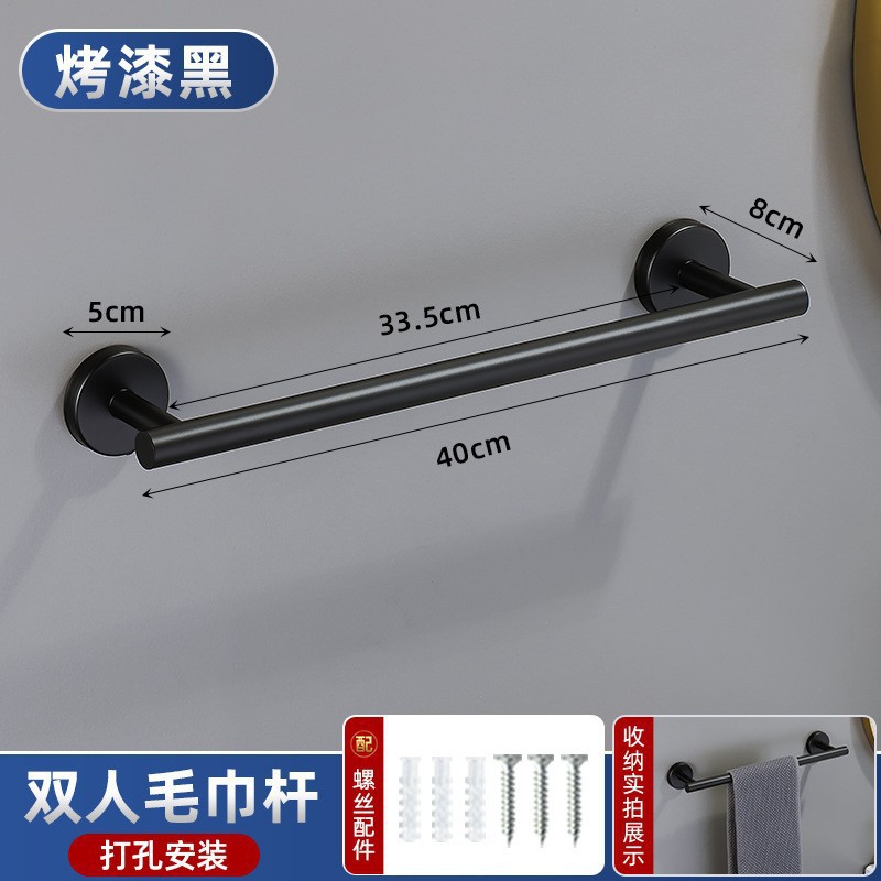 Pintura negra a la parrilla - poste de toalla doble