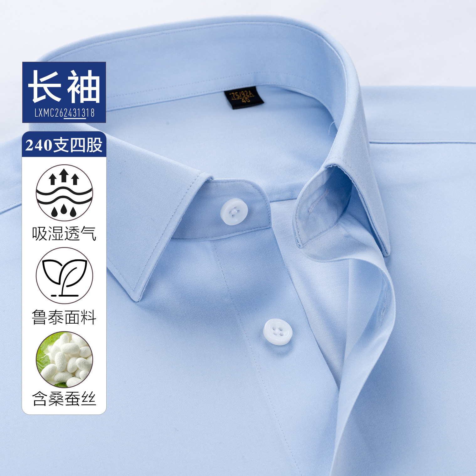 Camisas de lujo ligeras de manga larga de hombre de alto nivel de negocios 240S seda de morera camisa azul de manga corta DP sin escaldar