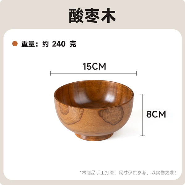 B-grade 15cm sour jujube wood bowl