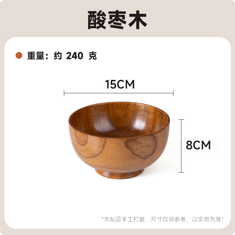 B급 15cm 대추나무그릇