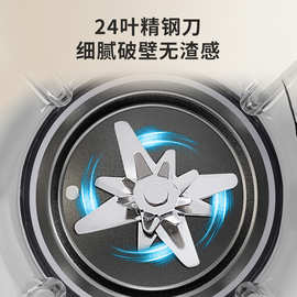 志高破壁机辅食全自动加热豆浆机免过滤无渣家用料理机搅拌机切菜