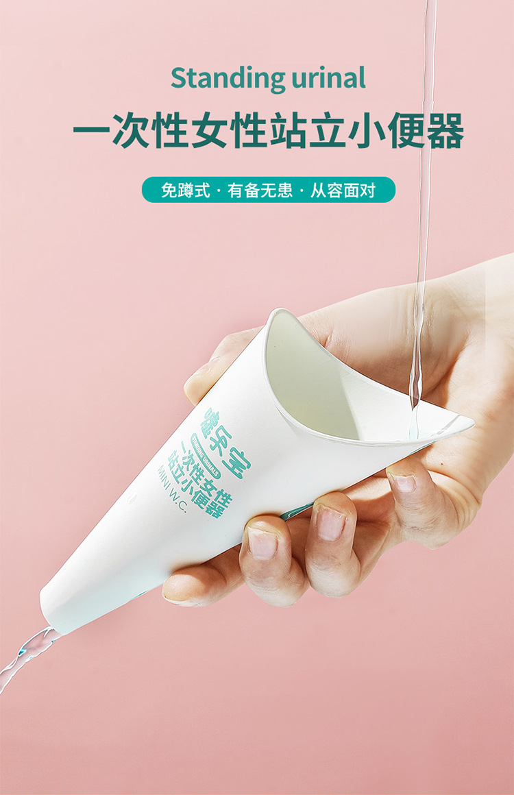 Disposable Squat-Free Paper Urinal for Women, Standing Urinal for Ladies, Outdoor Urinal for Pregnant Women, Squat-Free Urinal