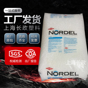Dow Epdm3720P 3722P 3745P Thermoplastic Elastomer Molded Connection Ethylene Propylene Rubber