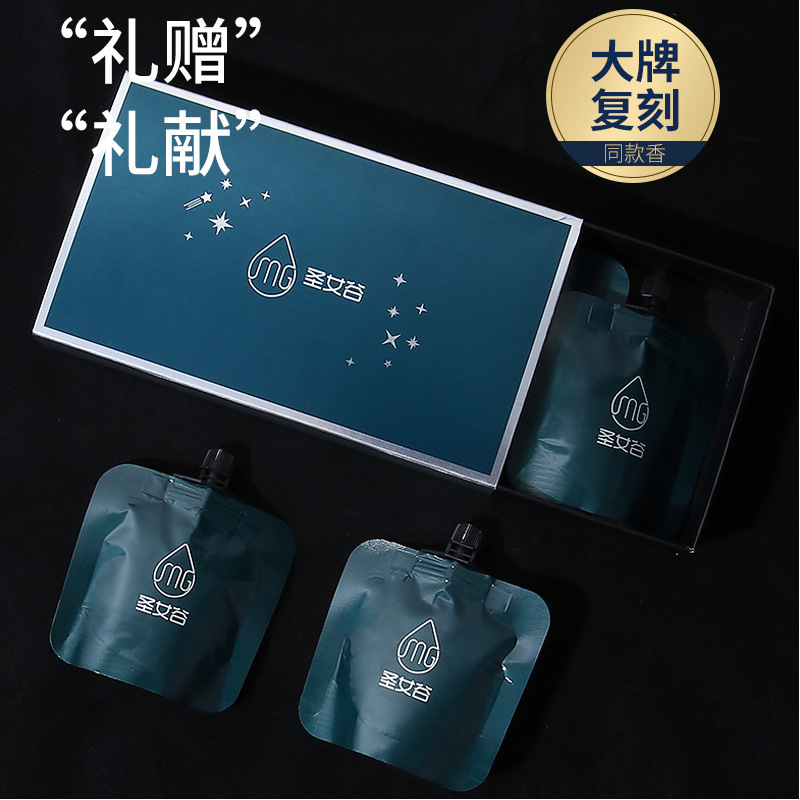 聖女谷ギフトボックス【香水型ハンドクリーム】潤いを与えて水を補給します。|undefined