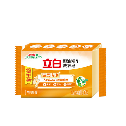 广州立白洗衣皂椰油皂101g-6组/扎商超同款洗衣肥皂