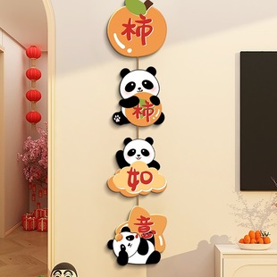 ͏dҕ2025PbMϒ쮋