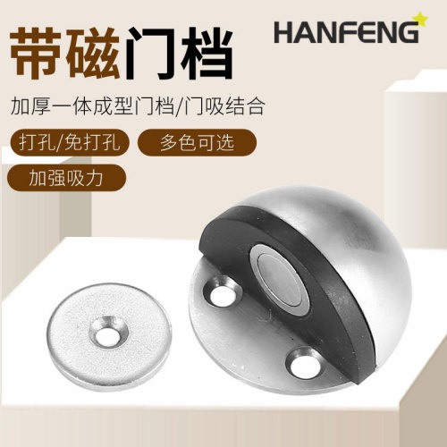 Positive 304 stainless steel turtle top, punch-free door collision, silent glass door, anti-collision door suction, thickened door stopper, semi-circular floor suction
