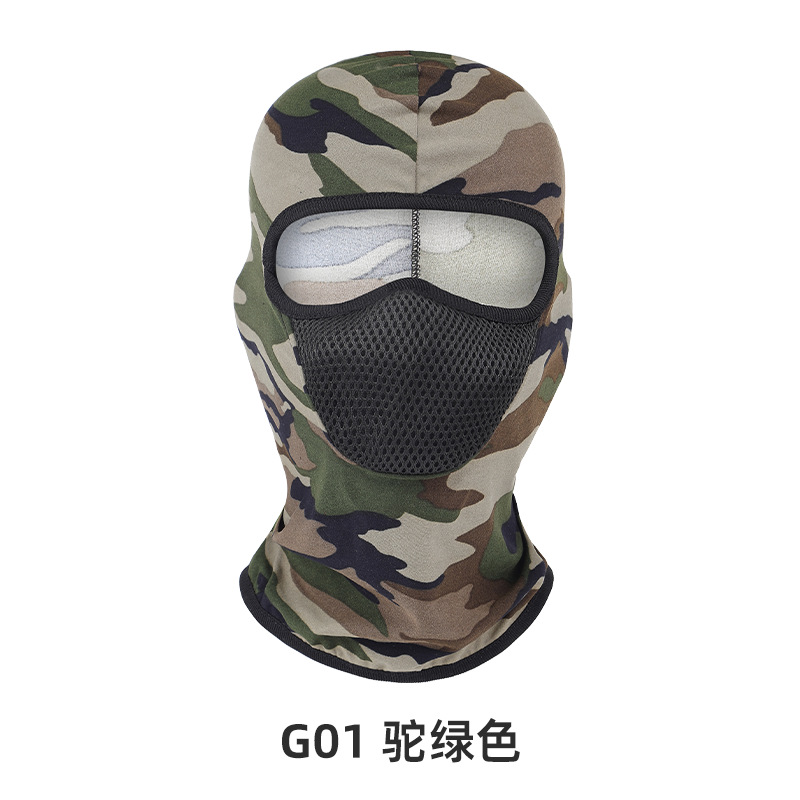 카멜 그린