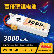LOOYBAT 3000mAh�߱���FPV��Խ��ģ�ͺ�ģ���˻�﮵��80C����