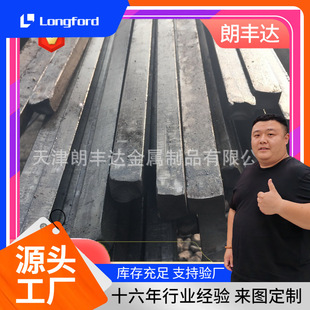 Tianjin Electrician Dt4A Pure Iron Square Steel Taigang Can Process High Magnetic Dt4E Pure Iron Square Rod
