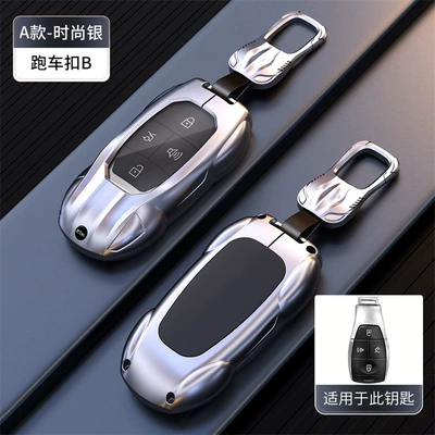 Car key bag | cover - opp-bag-model-a-smart-4-button-key-shell-sports-car-buckle-b-titanium-silver-no-logo