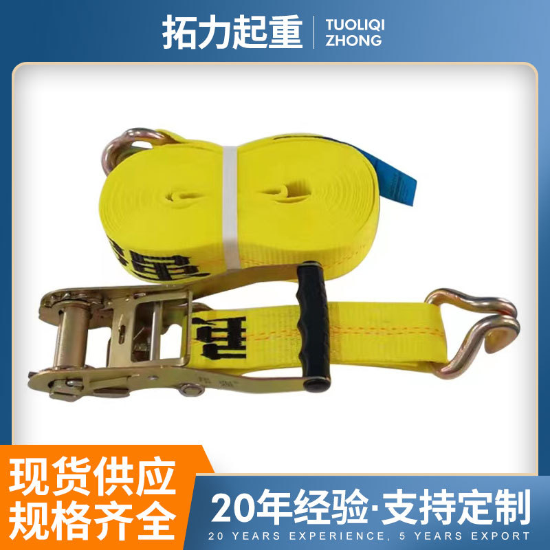厂家4T货车长1012米汽车捆绑带捆绑器 拉紧器 货物固定器紧绳器