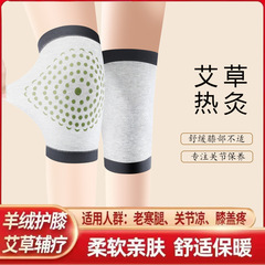 女性用夏用薄型ヨモギ膝パッド、冷えた足を温める、高齢者向け膝関節温湿布、膝自己発熱シース