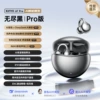 A7Pro Black丨The first 164+ language real-time translation + accurate simultaneous interpretation + new benchmark for comfortable wearing