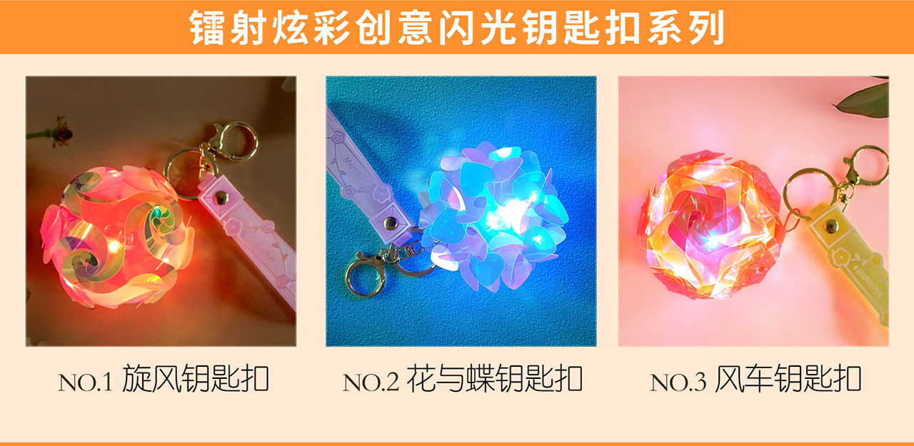 镭射排行-9月无价_07